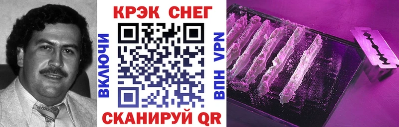 Купить наркотики Гдов СК  АМФ  Конопля  Кокаин  ГАШ 