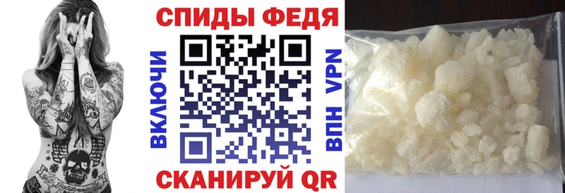 АМФ 97%  закладка  Гдов 