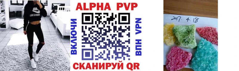 как найти   Гдов  A-PVP СК КРИС 
