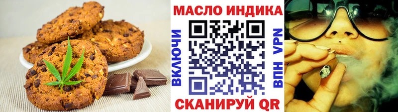 Canna-Cookies конопля  цены наркотик  Гдов 