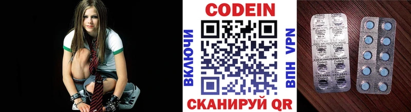 kraken ONION  Гдов  Кодеиновый сироп Lean Purple Drank 