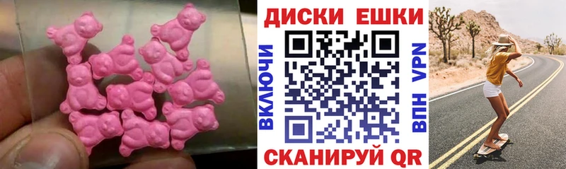 МЕГА   Гдов  Экстази круглые 