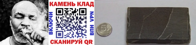 ГАШ Изолятор купить закладку Гдов