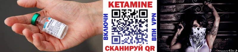 Кетамин VHQ  Гдов 