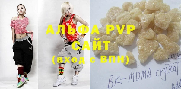 кристаллы Алексеевка