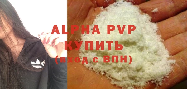 кристаллы Алексеевка