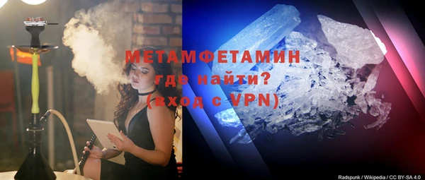 кристаллы Алексеевка