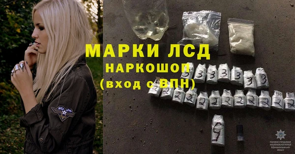 кристаллы Алексеевка
