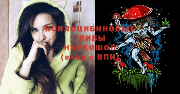 кристаллы Алексеевка