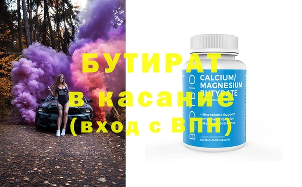 кристаллы Алексеевка