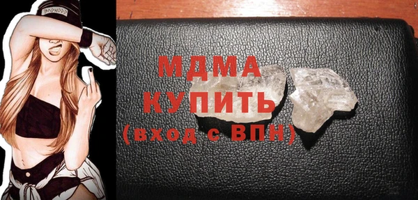 кристаллы Алексеевка