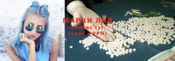 кристаллы Алексеевка