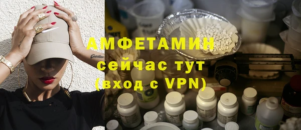 кристаллы Алексеевка