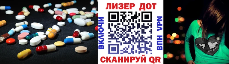 ЛСД экстази кислота  Гдов 