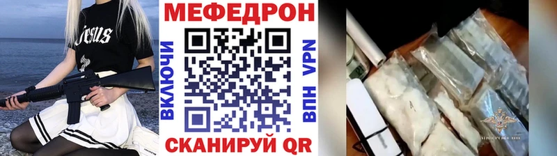 Мефедрон mephedrone  хочу   Гдов 