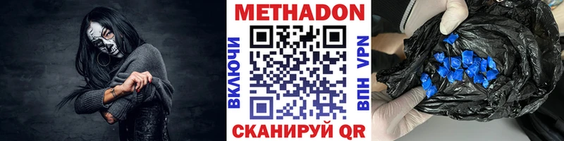 omg ссылки Гдов МЕТАДОН мёд