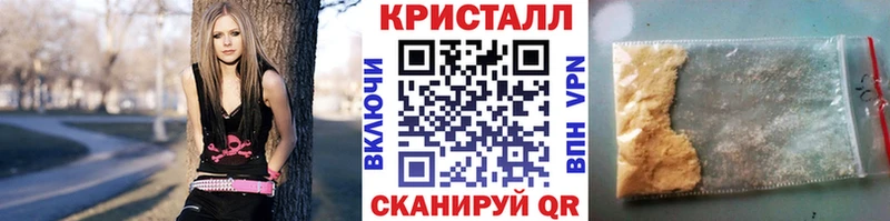 Метамфетамин Methamphetamine  наркота  Гдов 