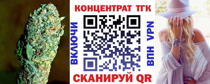 Дистиллят ТГК Wax  Гдов 